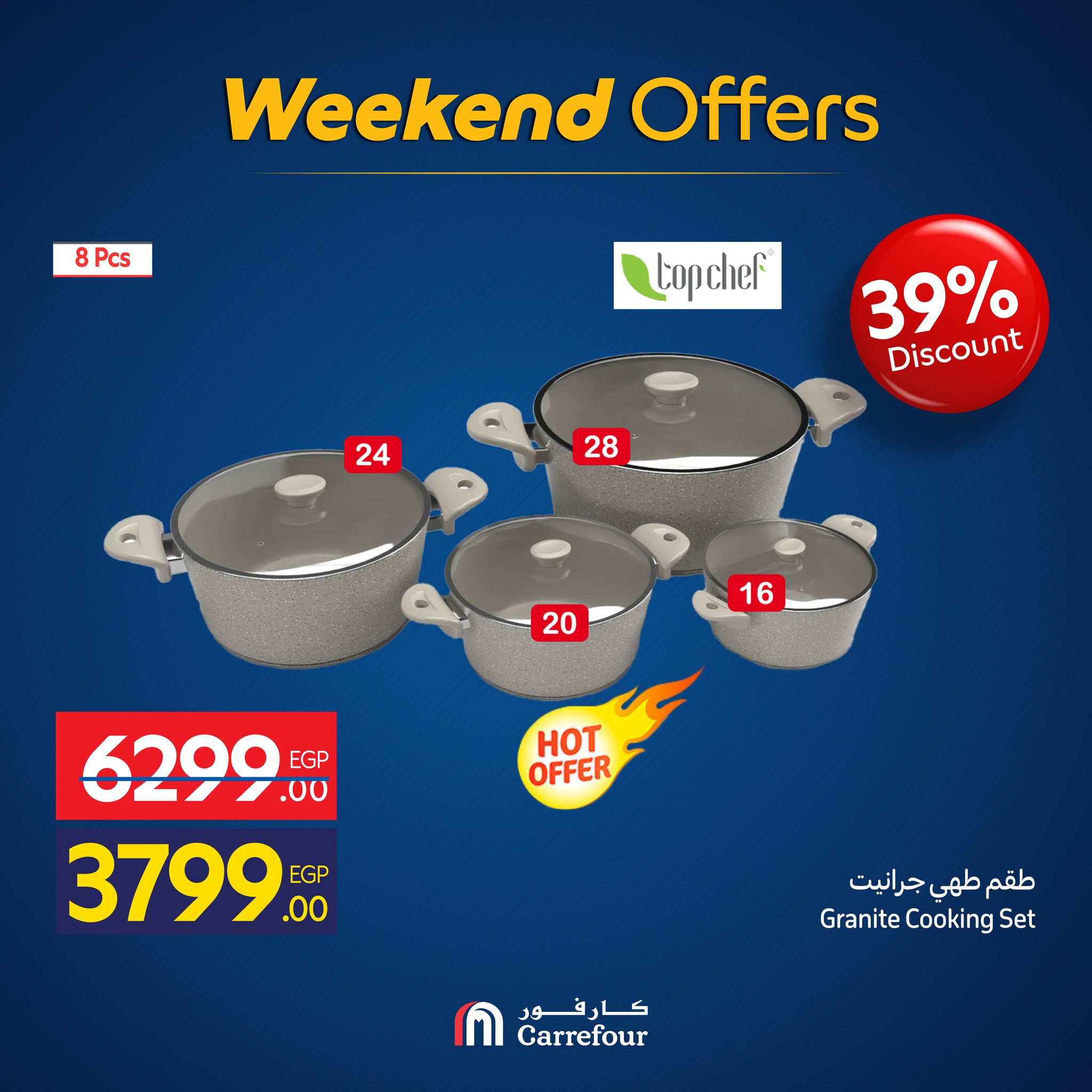 carrefour offers from 12nov to 1nov 2025 عروض كارفور من 12 نوفمبر حتى 1 نوفمبر 2025 صفحة رقم 1